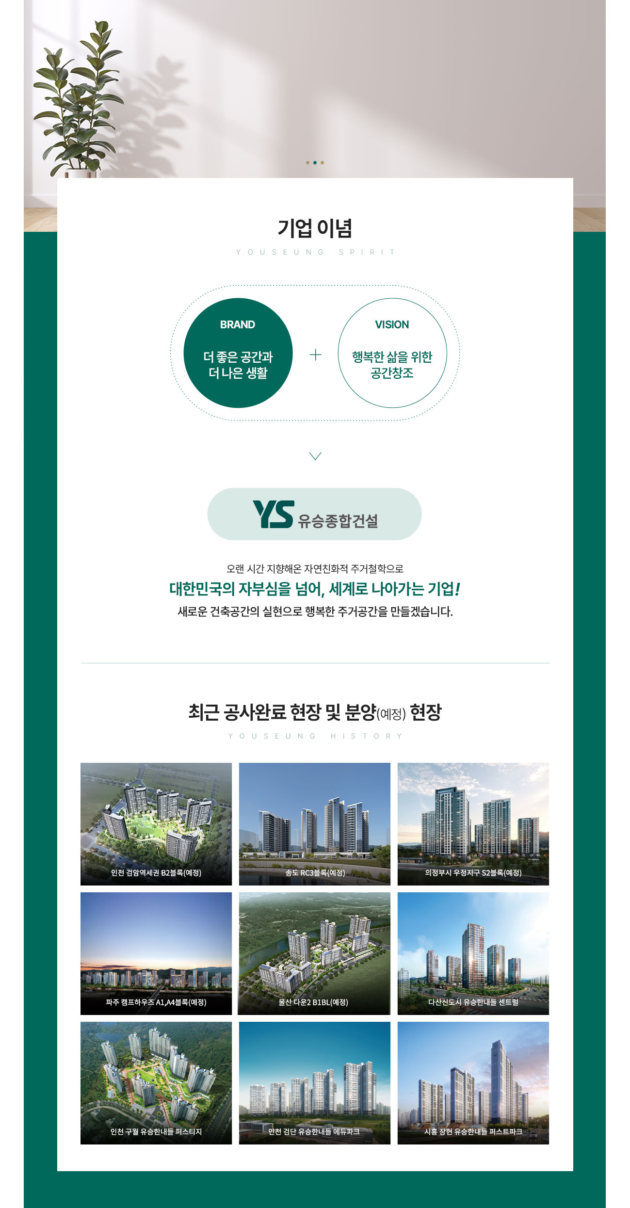 브랜드소개.jpg