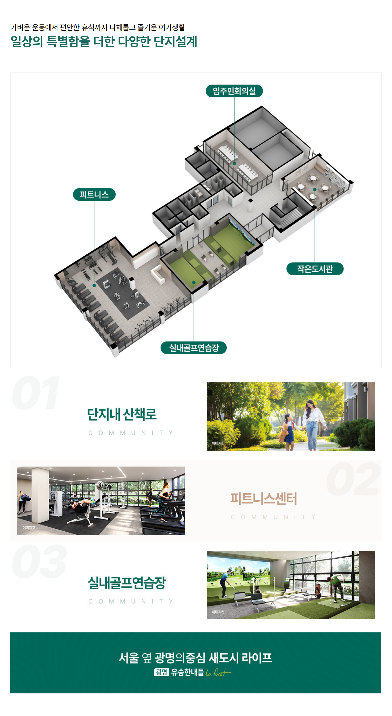 커뮤니티.jpg